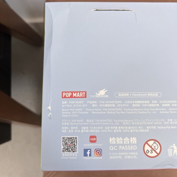 *EMPTY* POP MART Labubu The Monsters Exciting Macaron Blind Box Display - Picture 7 of 12